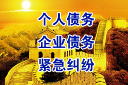 逾期债务未履行判决结果将面临何后果？