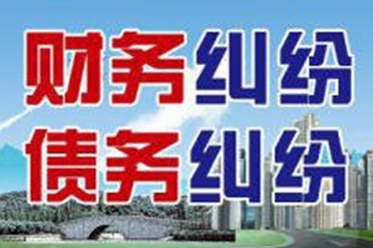 逾期付款利息计算至最终还款日标准